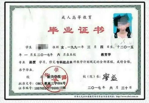 成人高考和自考哪个拿证简单 如何选择