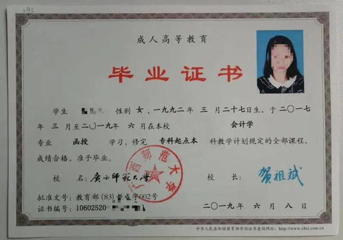 2020年成考生如何选择学校和专业