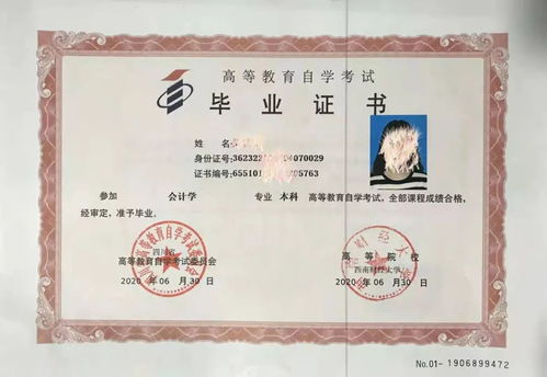 四川师范大学自考2022报名什么时候可以报