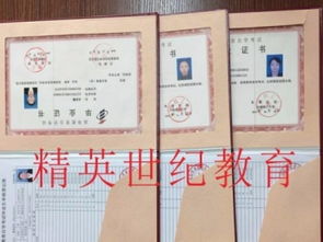 图 考大学,专科本科,自考,成考,网教,电大 北京学历教育