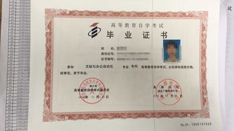 自考学历含金量与选择的院校有关系吗