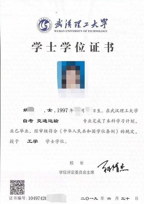 报考湖北开放职业学院自考专套本拿的毕业证和学位证是哪个学校的