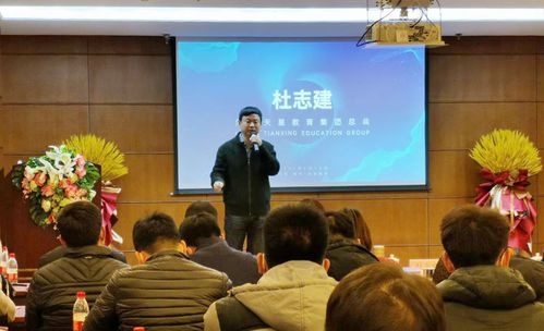 天星教育未来脑考试学院成立暨考试在线产品发布会圆满举行
