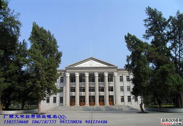 广西大学动物科学技术学院北斗星成高双证 自考双证精品班招生 广西大学成考双证班 创业 招商 广告 powered discuz