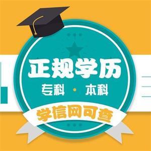 西南财经大学小自考有行政管理吗?学费多少钱?