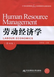 何金学_上海冬明管业工厂直销部