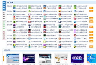 这些能帮你脱胎换骨的自学网站,个个精品,爱学习的你一定需要