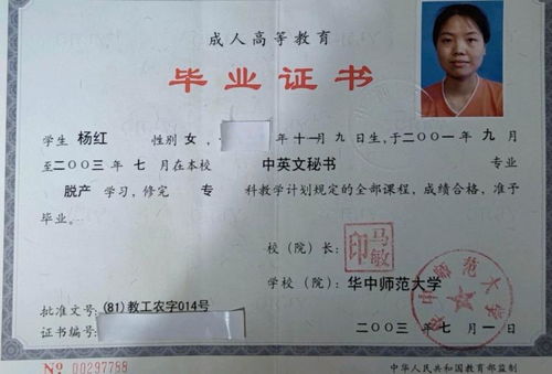 人间丨初中学历 服务员 自学读博 这位大学老师用亲身经历影响60余万人