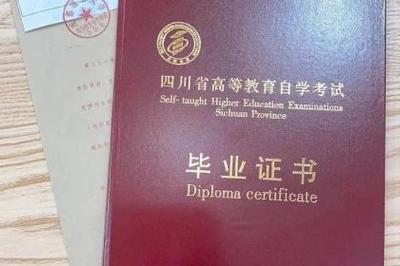成都教育咨询,成都教育培训,成都网络远程教育_壹佰业
