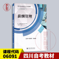 公共课