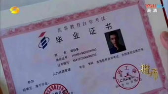 别在犹豫 胡歌陪你一起考自考 湖北师范大学自考本科