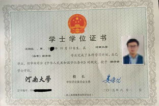 2017年河南省10个月自考本科