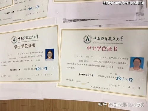 2021年湖北师范大学成人高考报名时间最新报名流程 多少钱