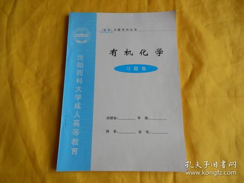 全部商品 繁荣旧图书的书摊 孔夫子旧书网