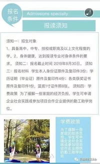云南大学自考本科