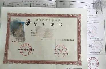 自考一年毕业,诚招各县市代理