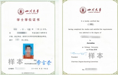 2019年四川大学成人教育本科学历问题锦集